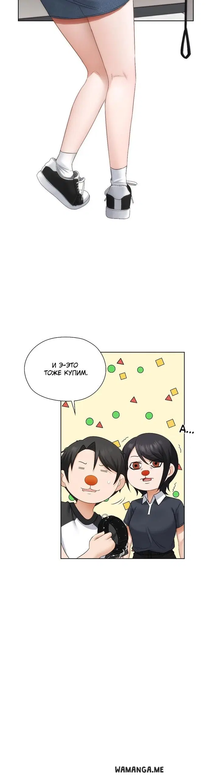 Page 25.000