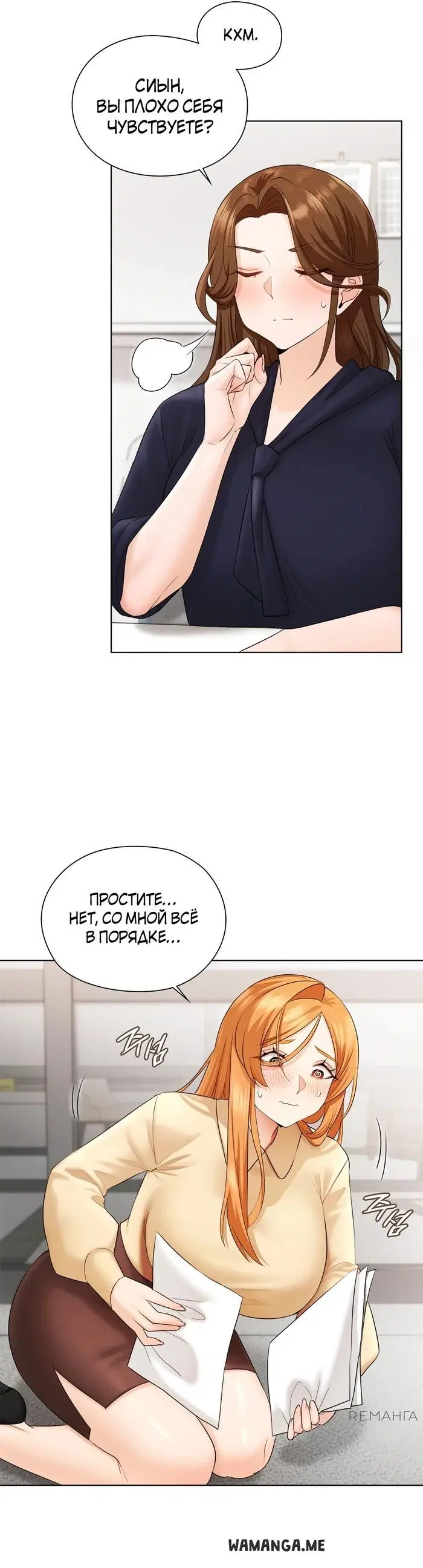 Page 26.000