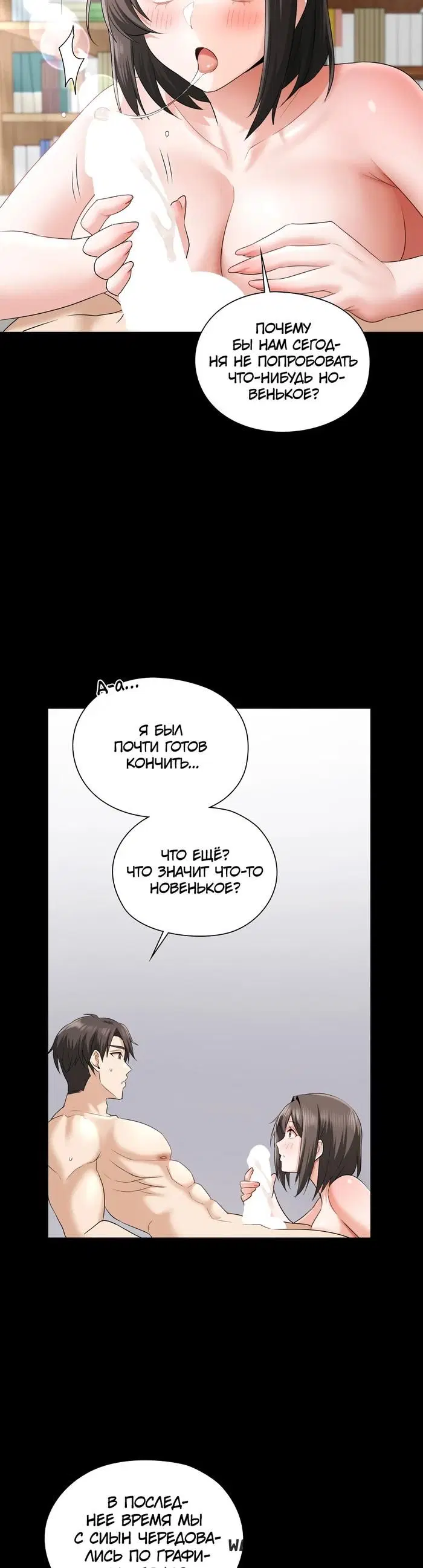 Page 26.000