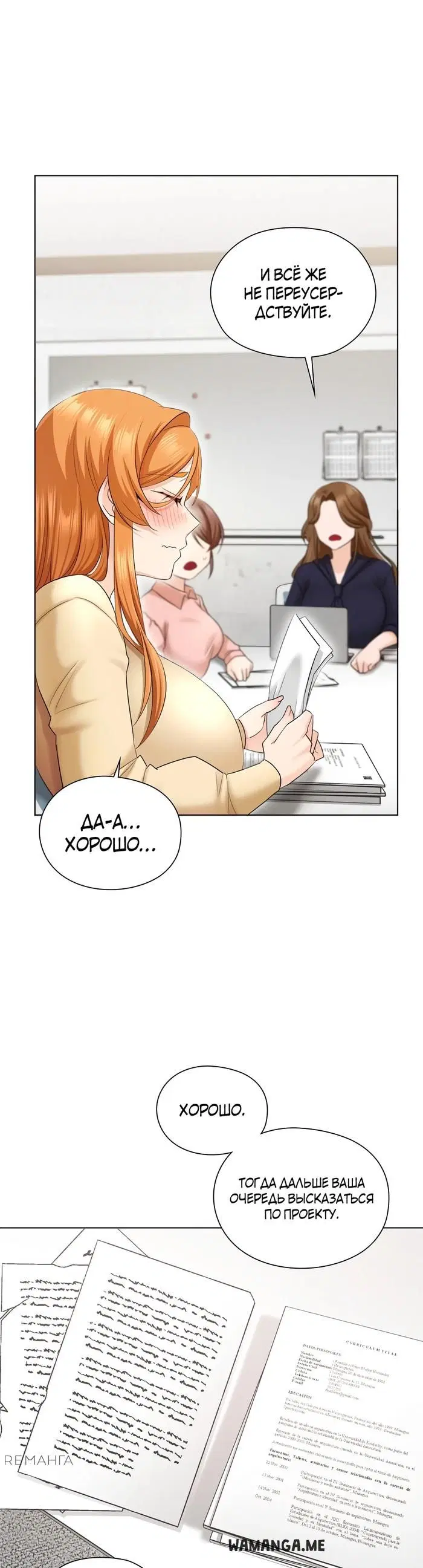 Page 27.000