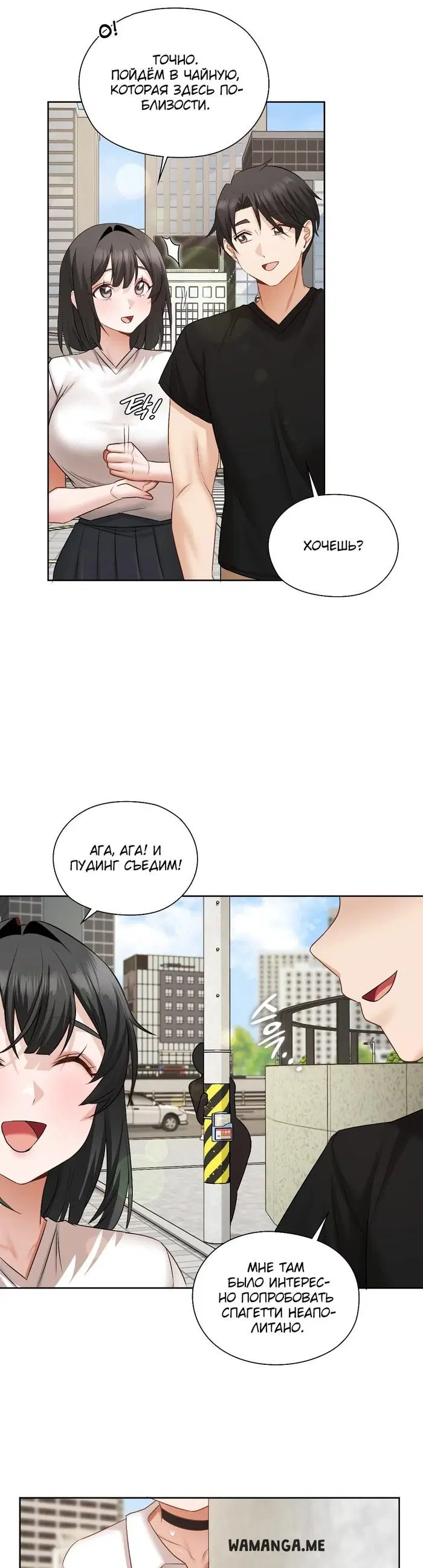 Page 27.000