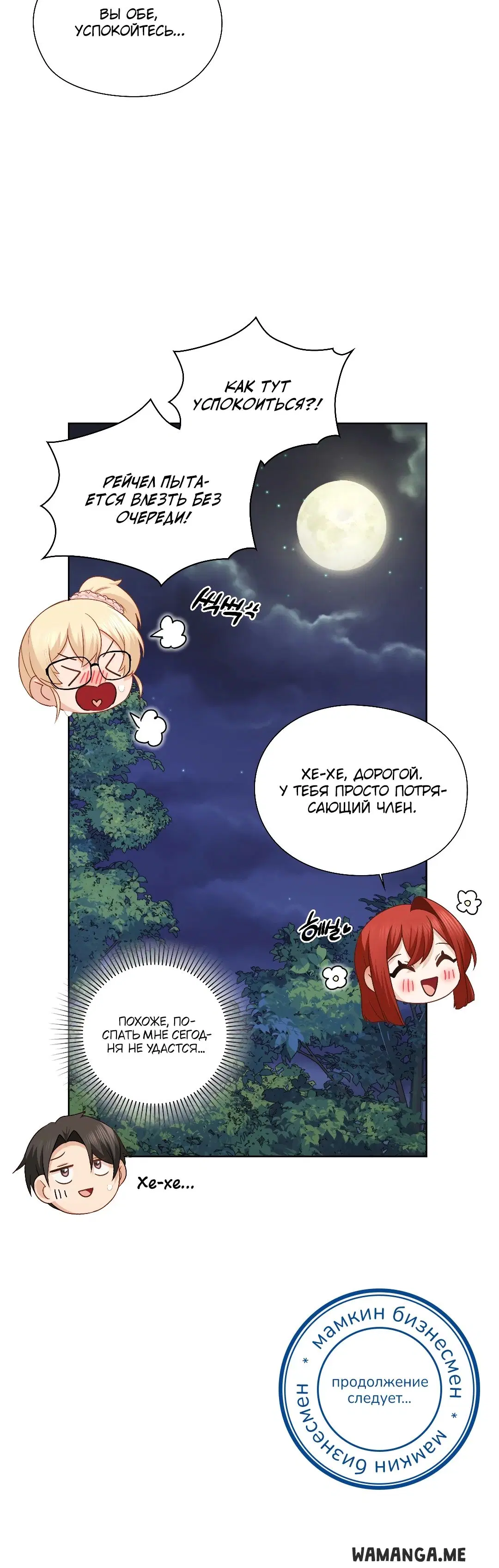 Page 29.000