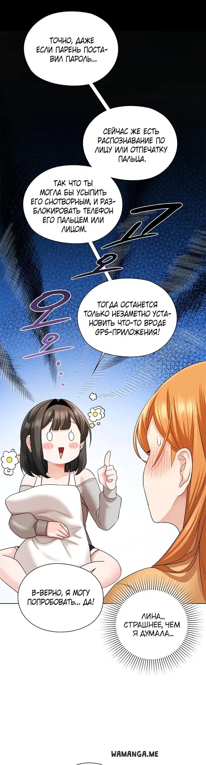 Page 29.000