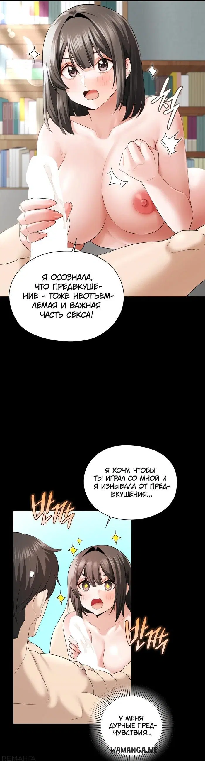 Page 29.000