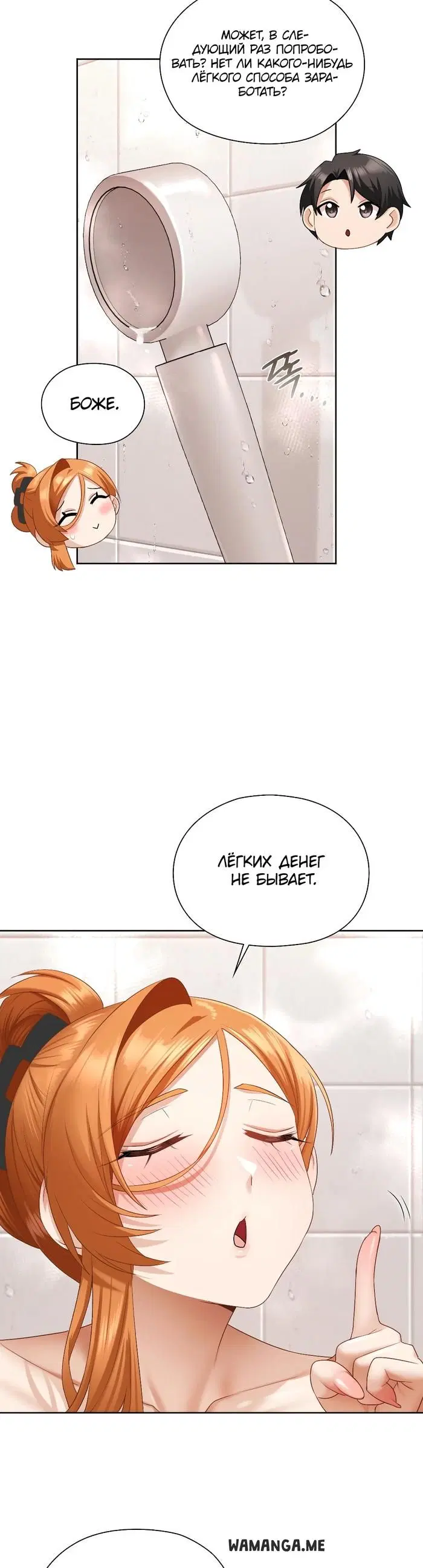 Page 29.000