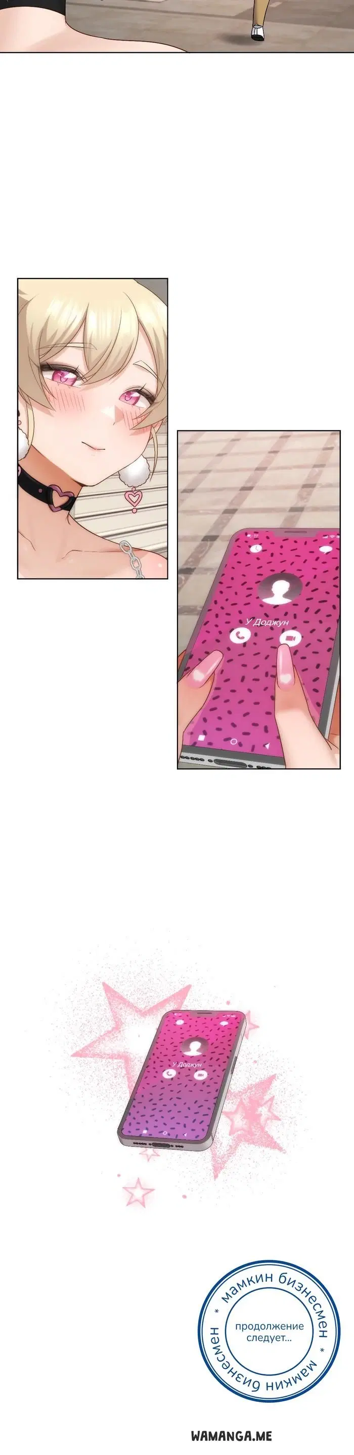 Page 29.000