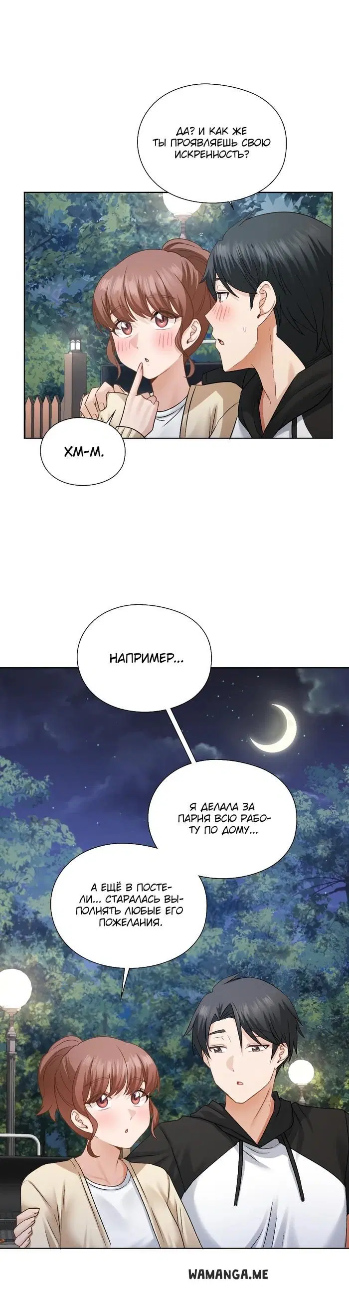 Page 20.000