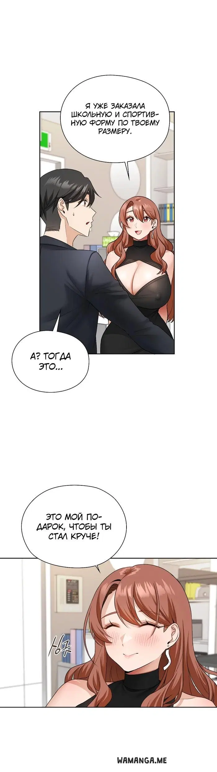Page 20.000