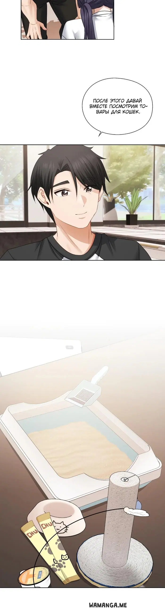 Page 20.000