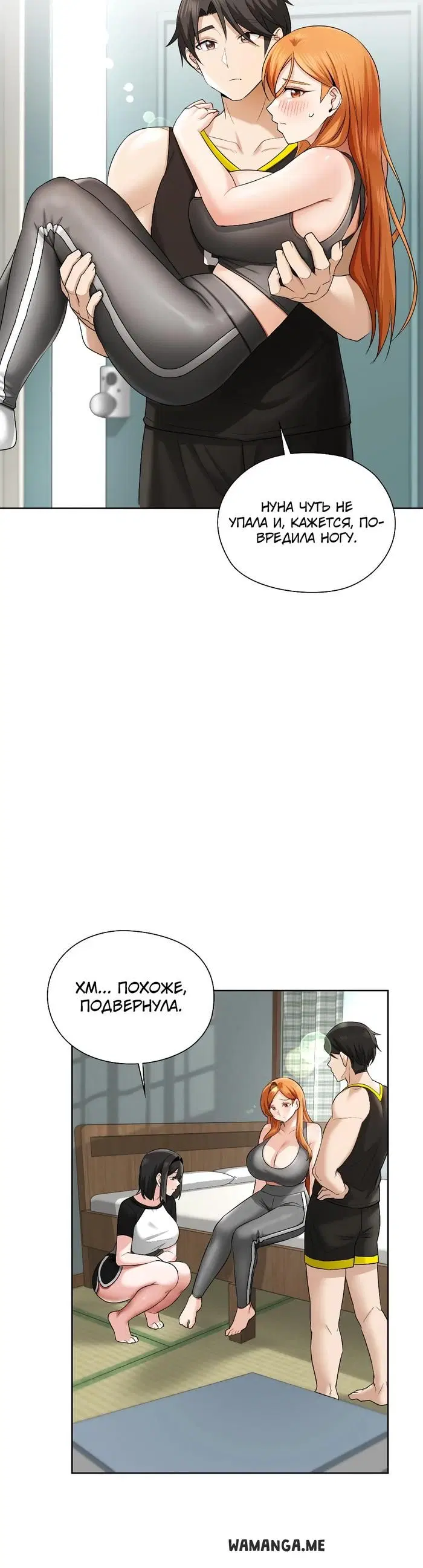 Page 2.000