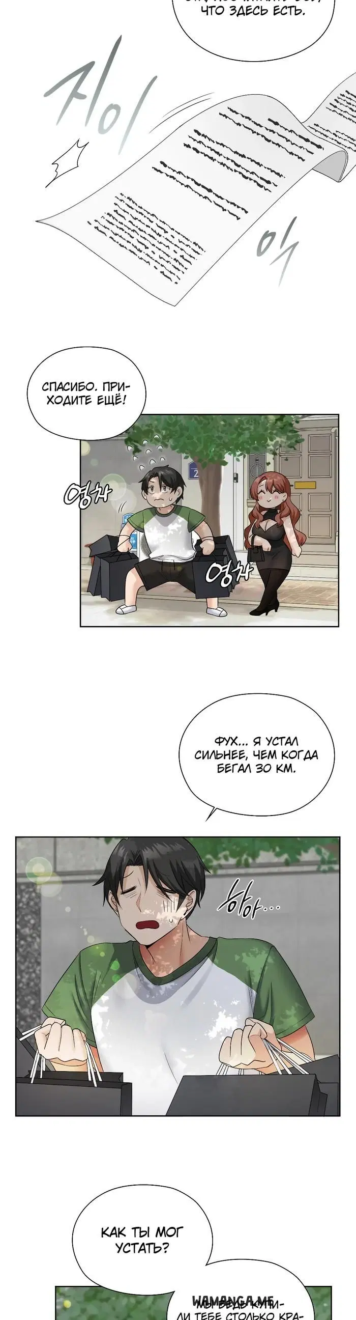 Page 22.000