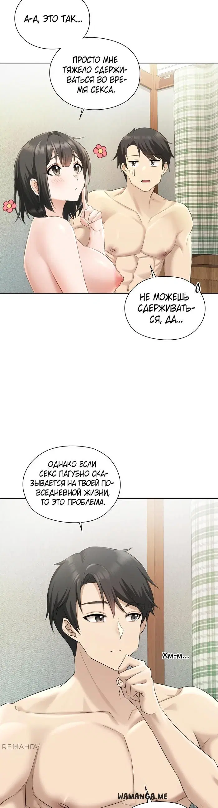 Page 23.000