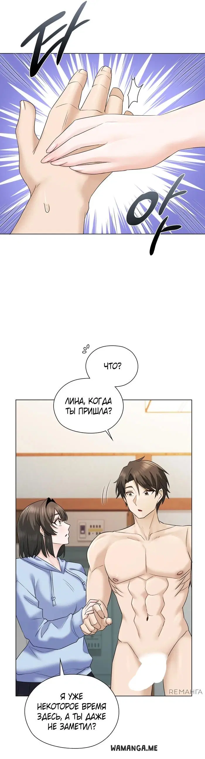 Page 23.000
