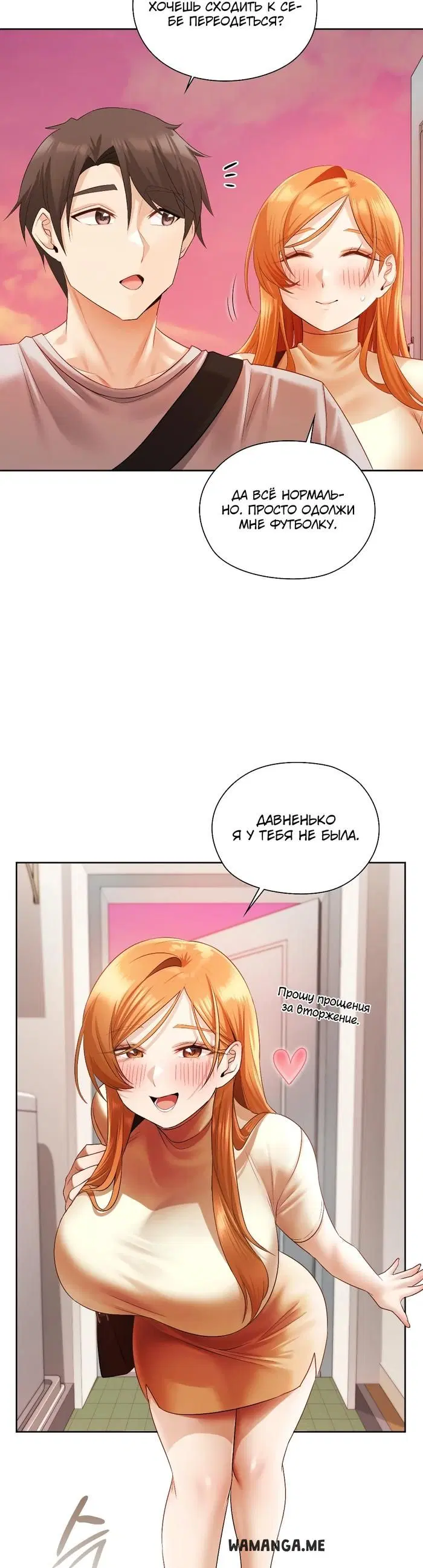 Page 23.000