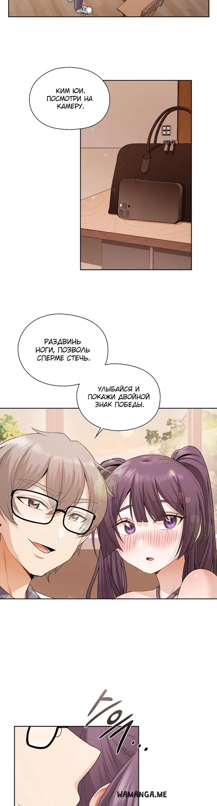 Page 23.000