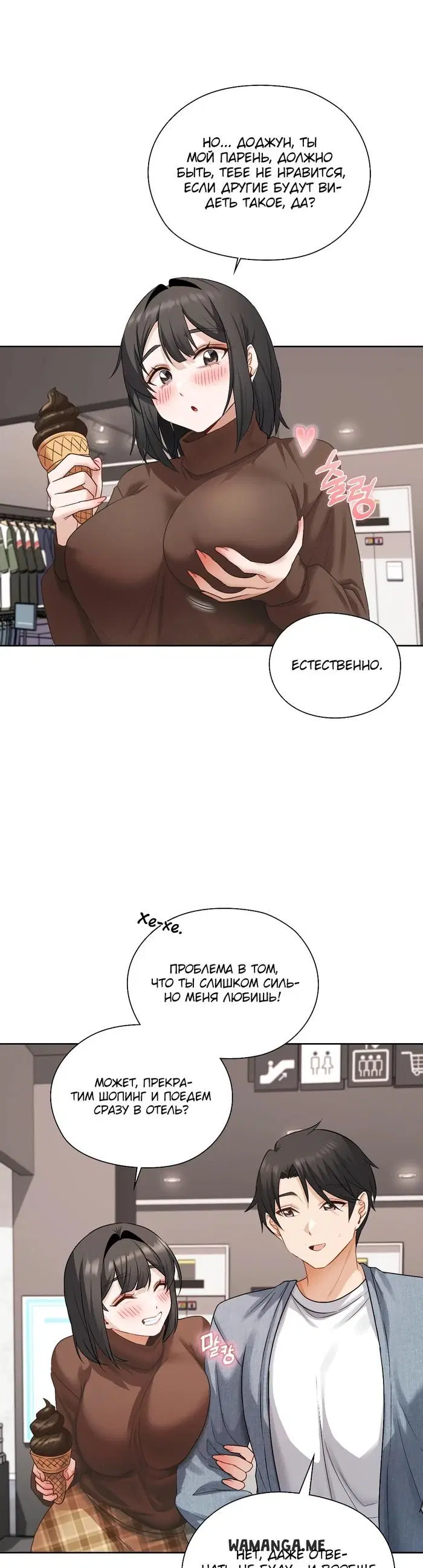 Page 23.000