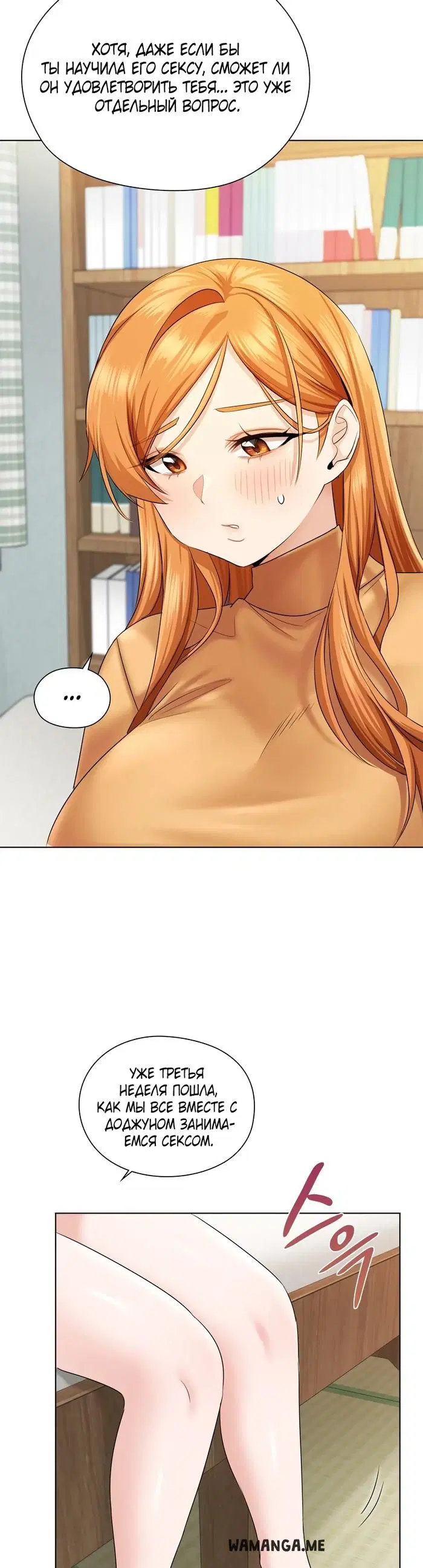 Page 34.000