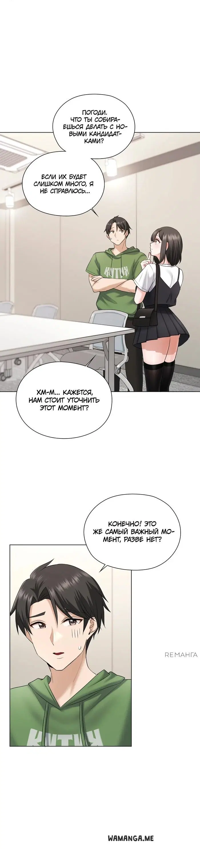 Page 34.000