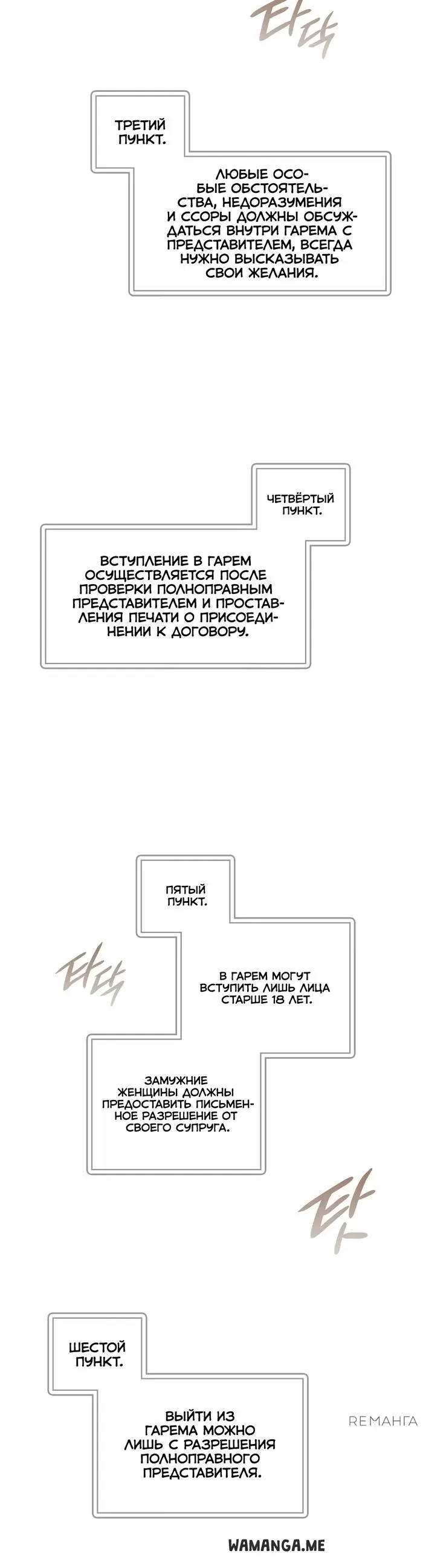 Page 36.000