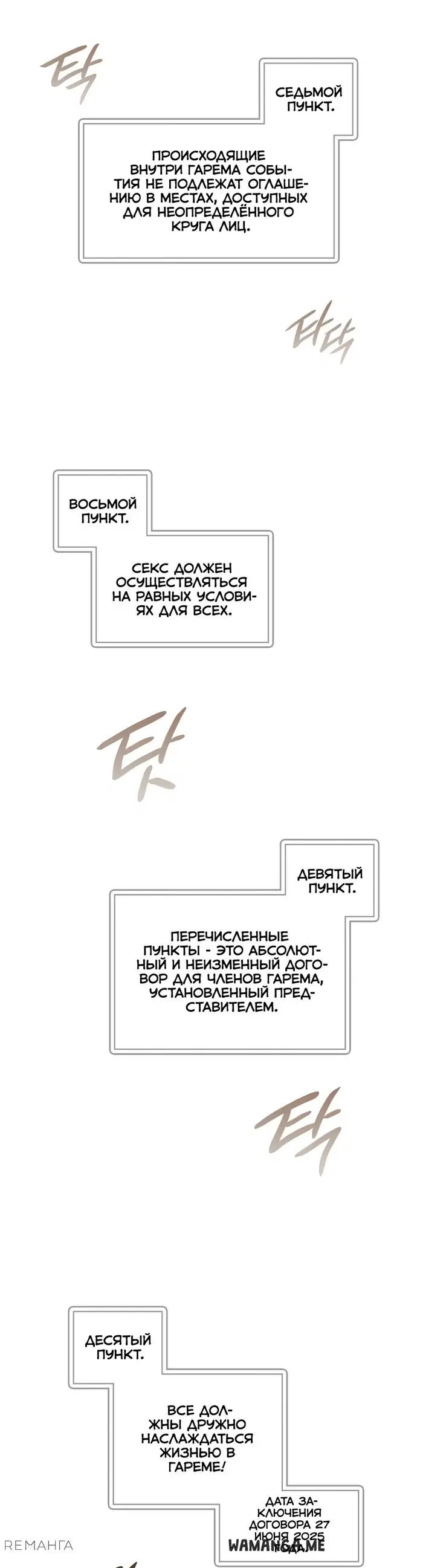 Page 37.000