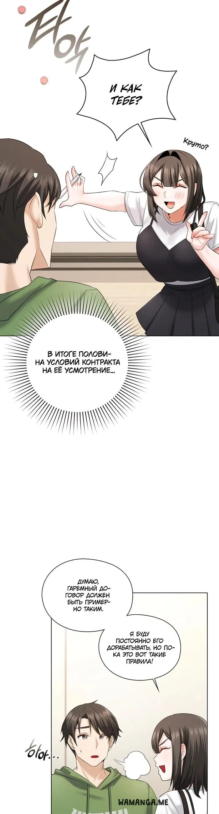 Page 38.000