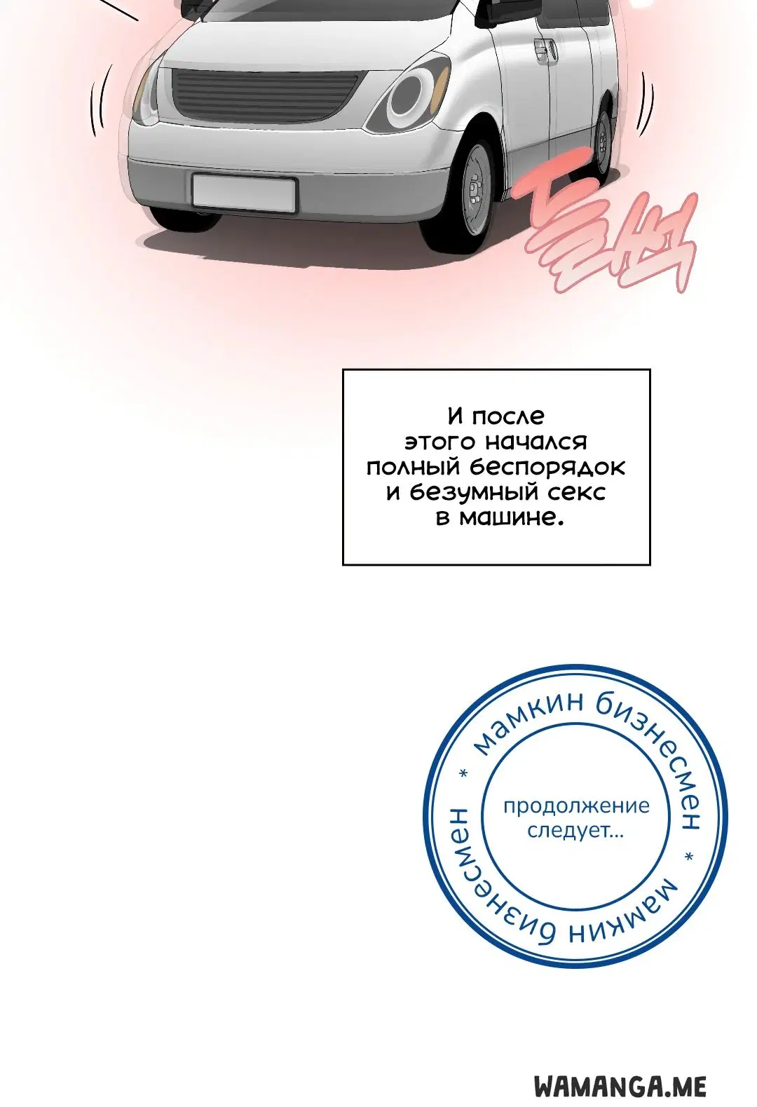 Page 30.000