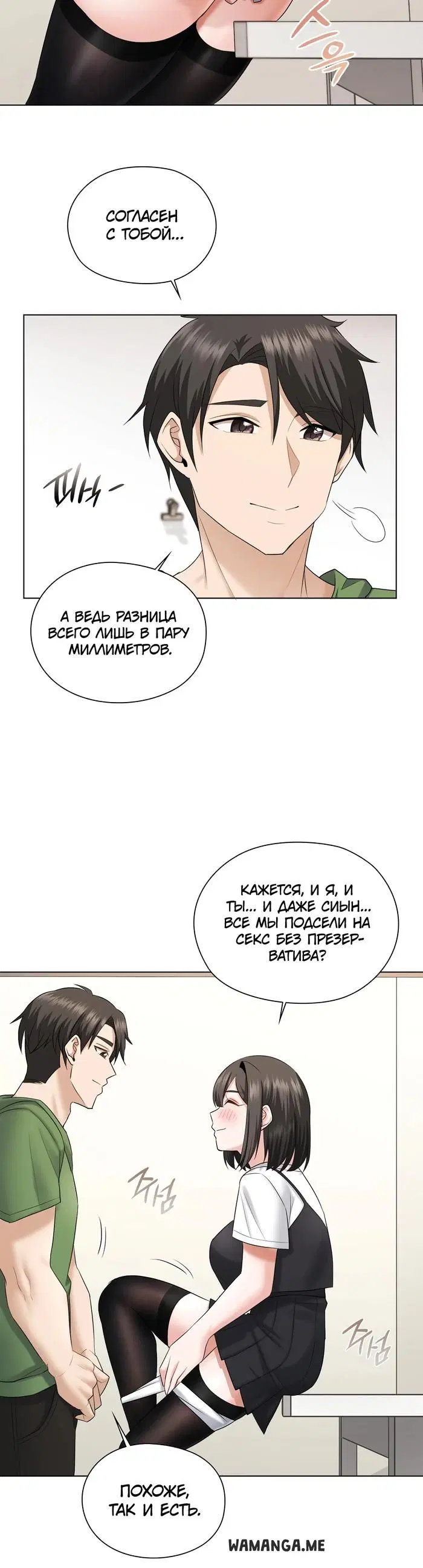 Page 31.000