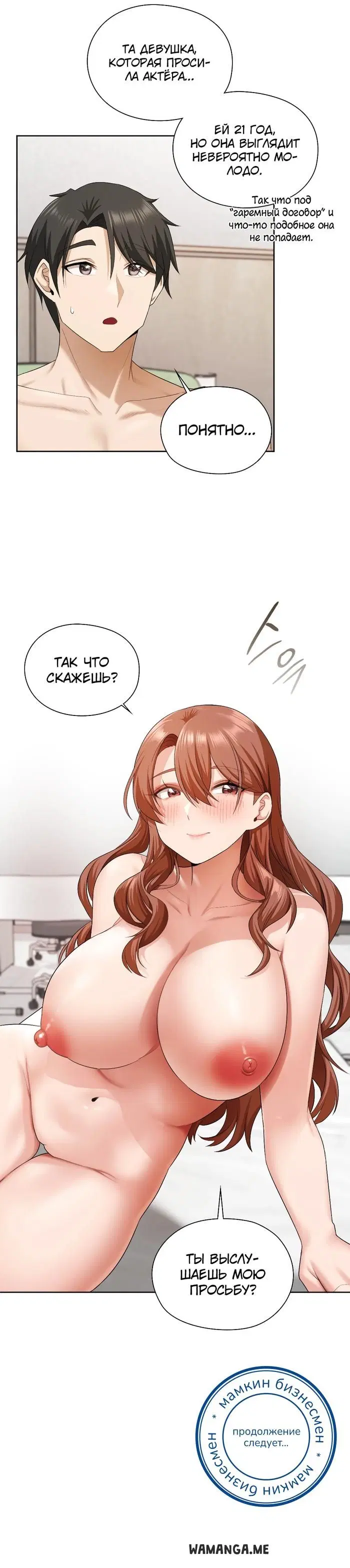 Page 31.000