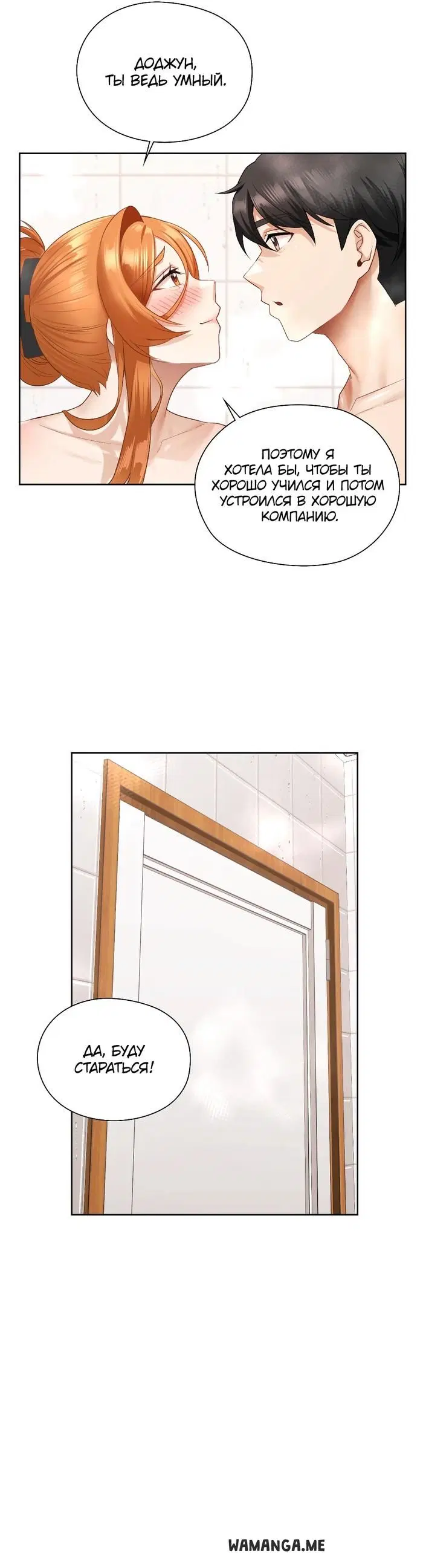 Page 31.000
