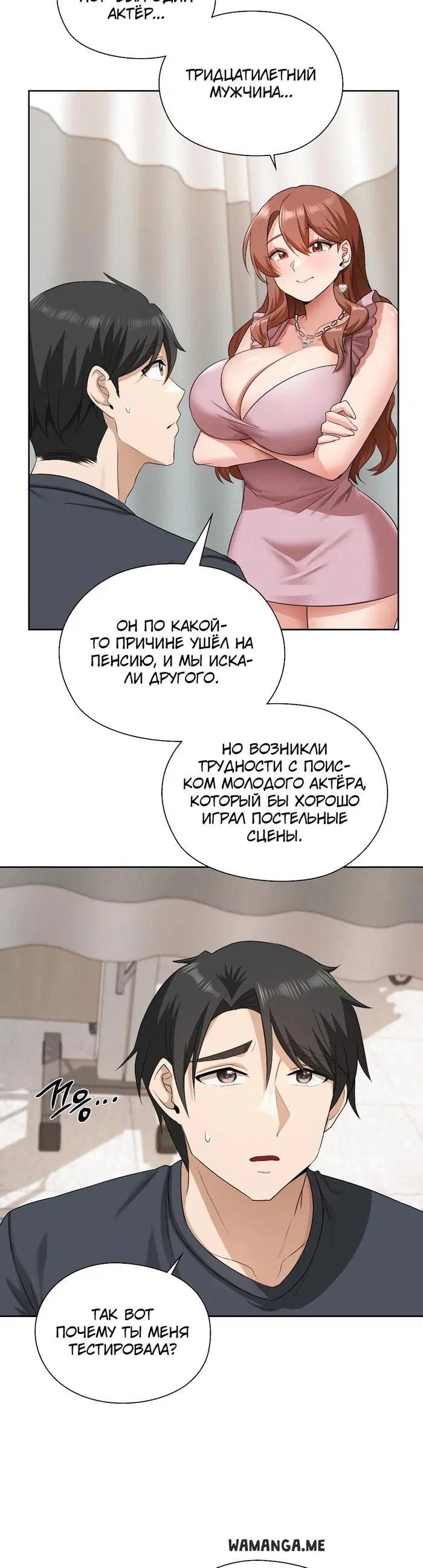 Page 3.000