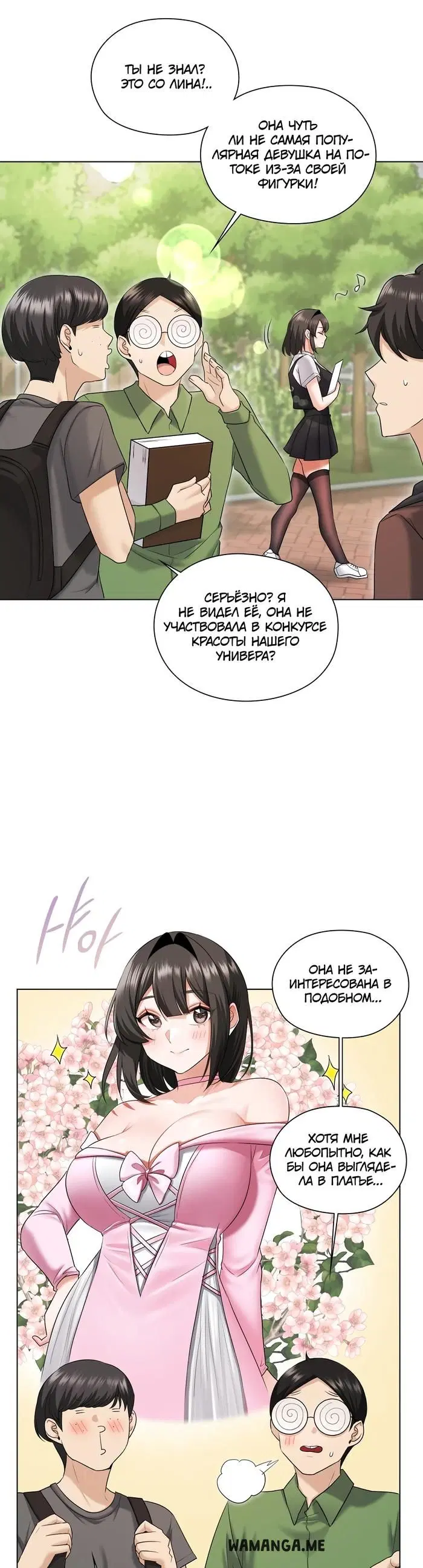 Page 3.000