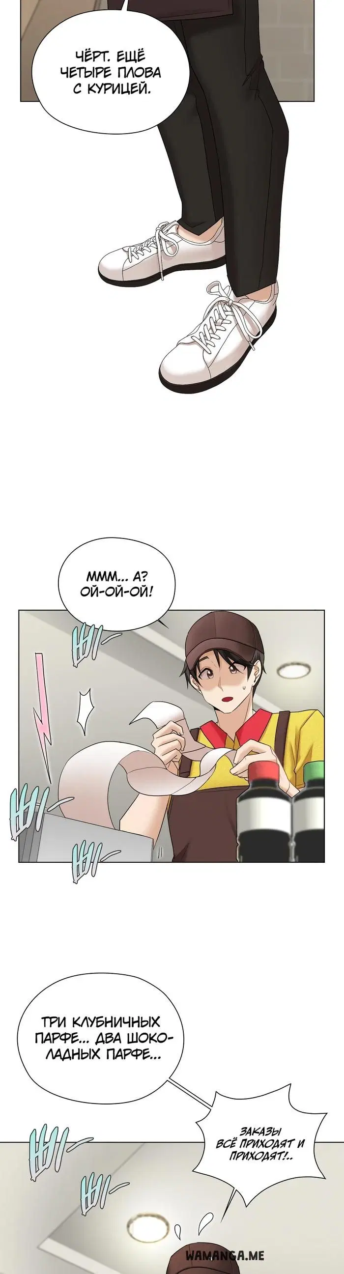 Page 3.000