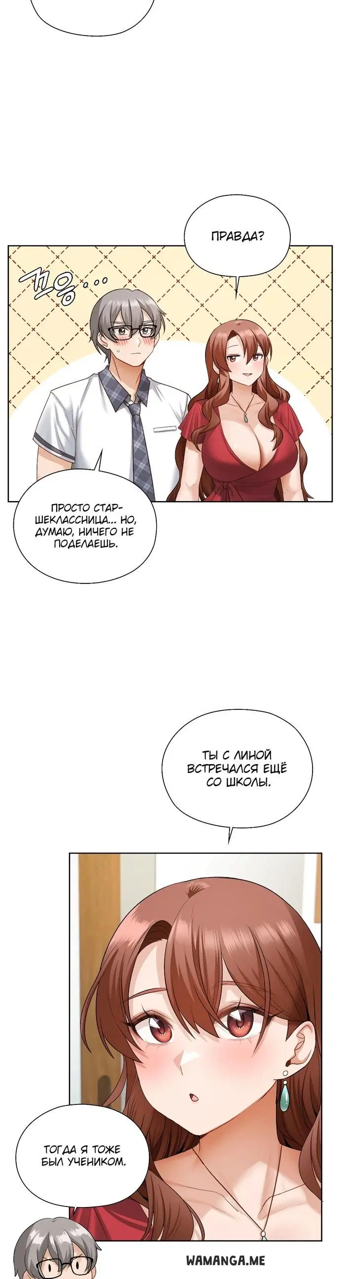 Page 3.000