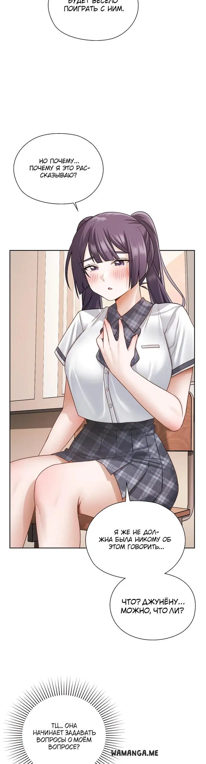 Page 32.000