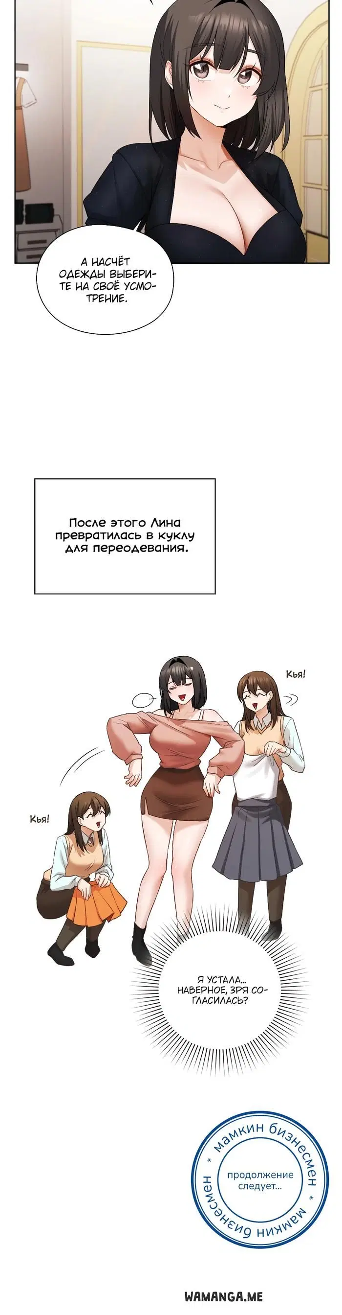 Page 32.000