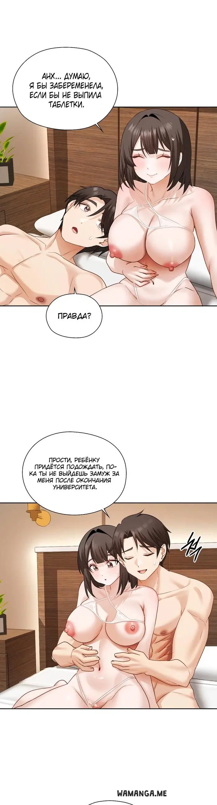 Page 32.000