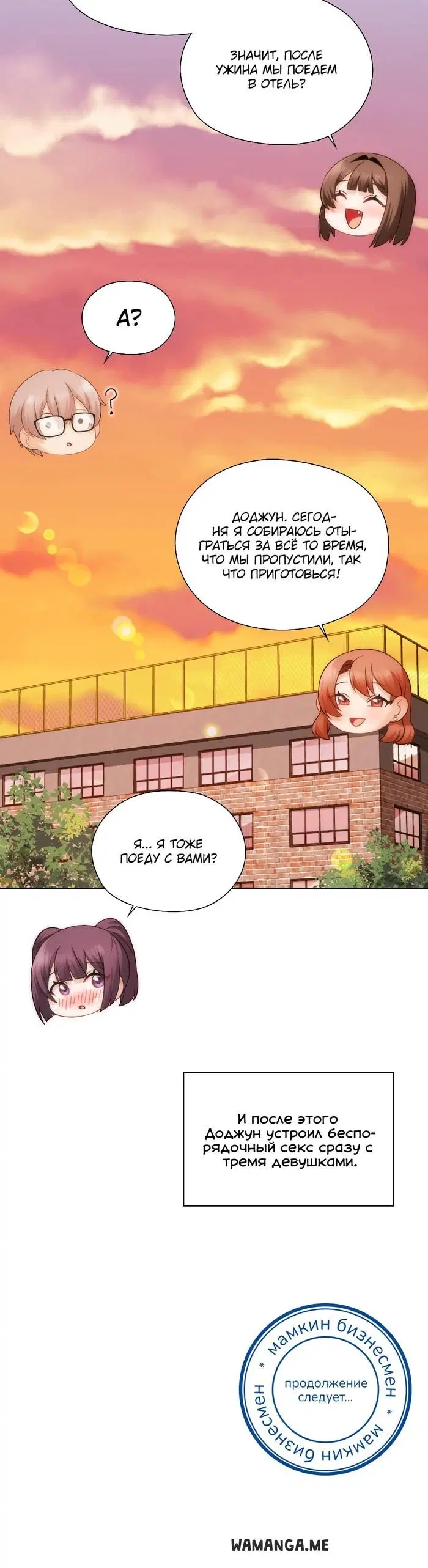 Page 32.000