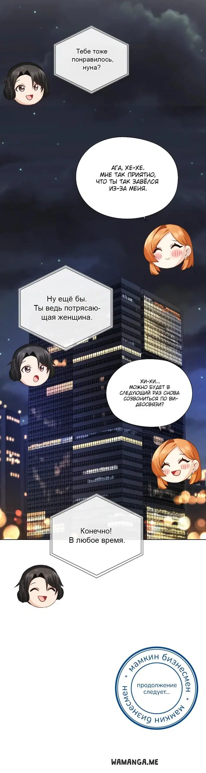 Page 32.000