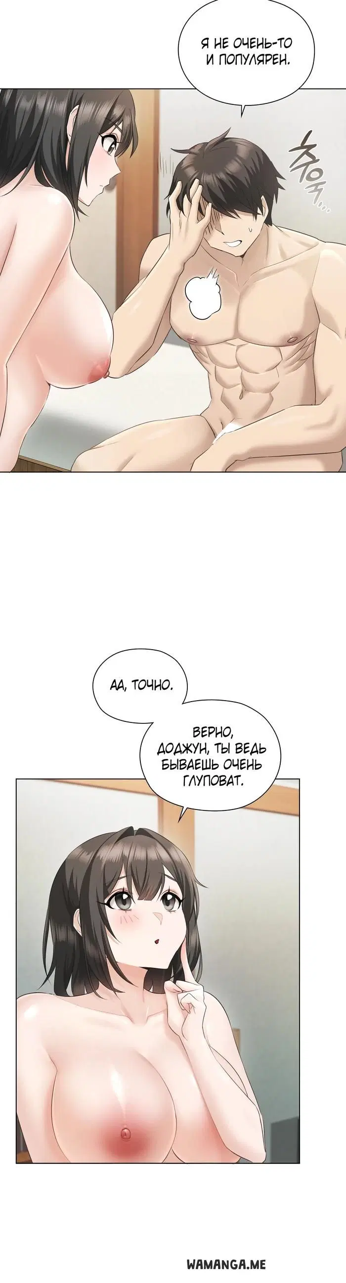 Page 33.000