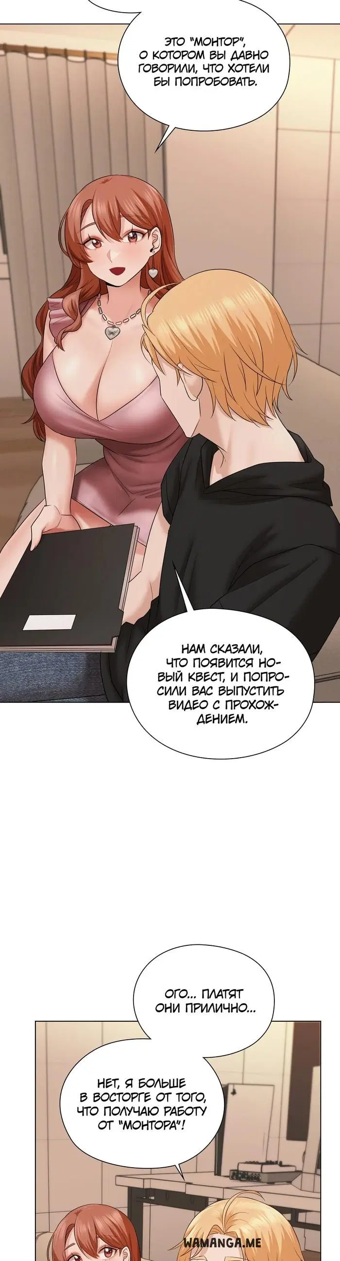 Page 33.000