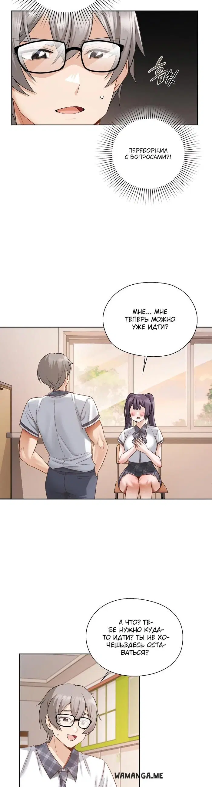 Page 33.000