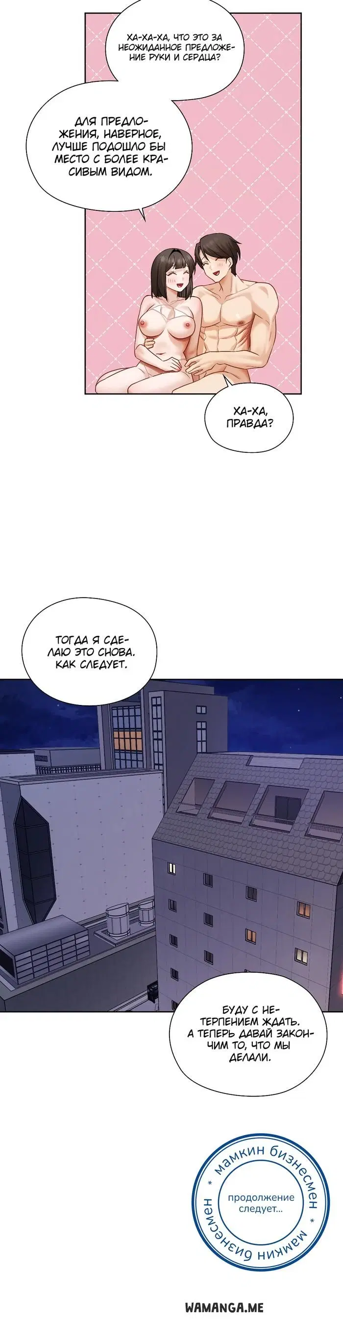Page 33.000