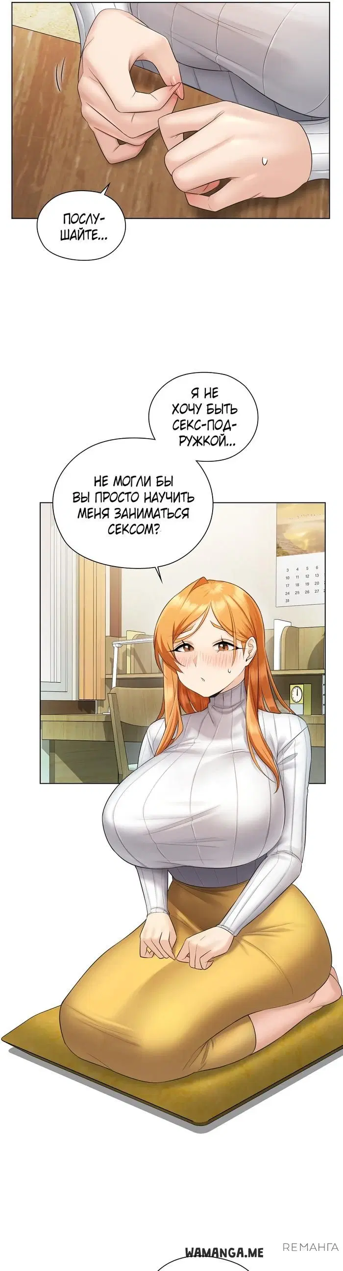 Page 49.000