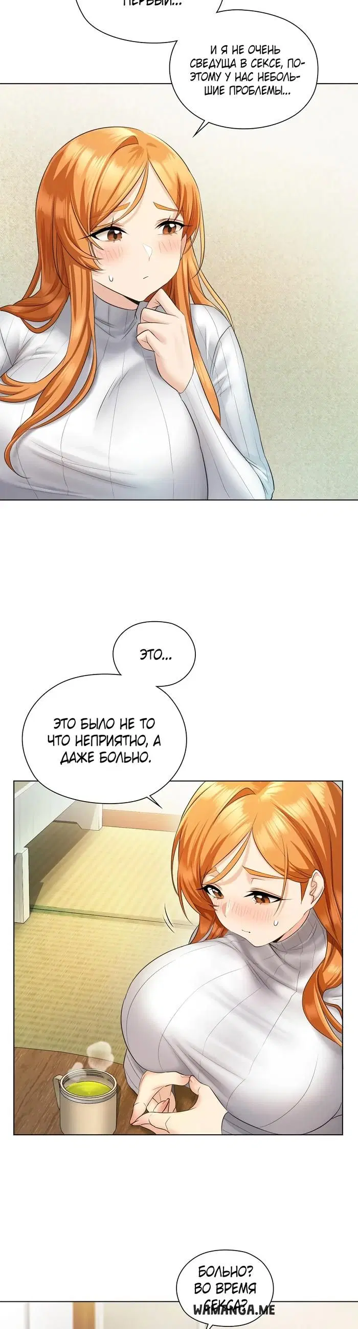 Page 51.000