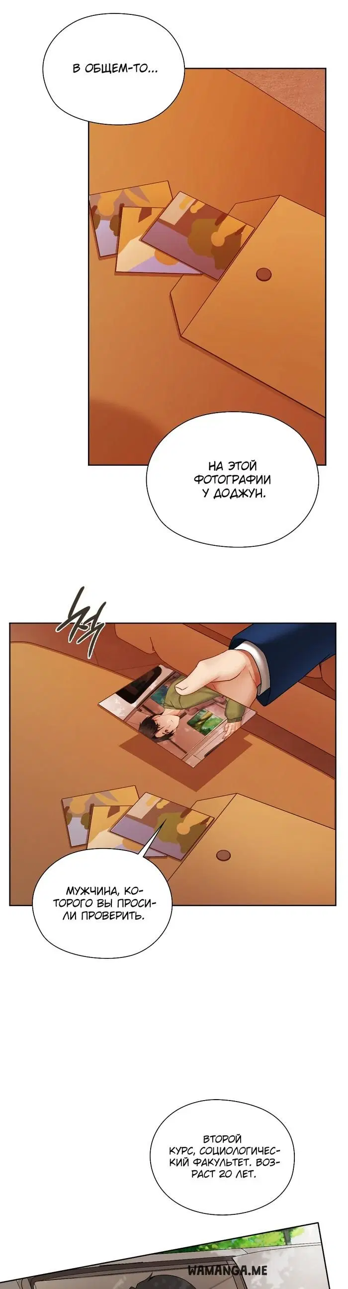 Page 5.000