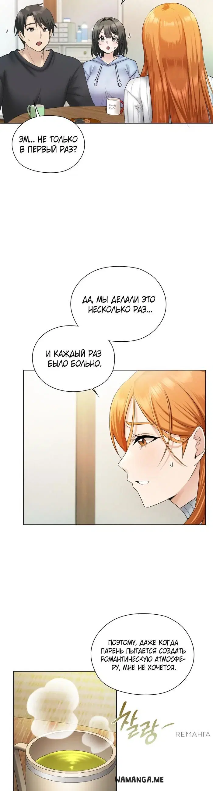 Page 52.000