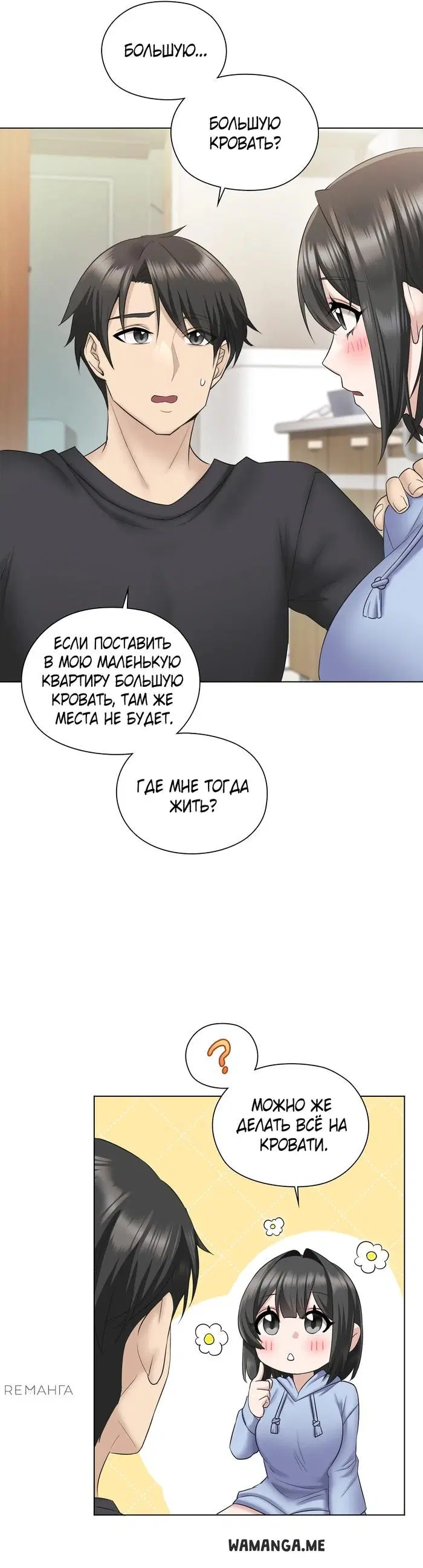 Page 64.000