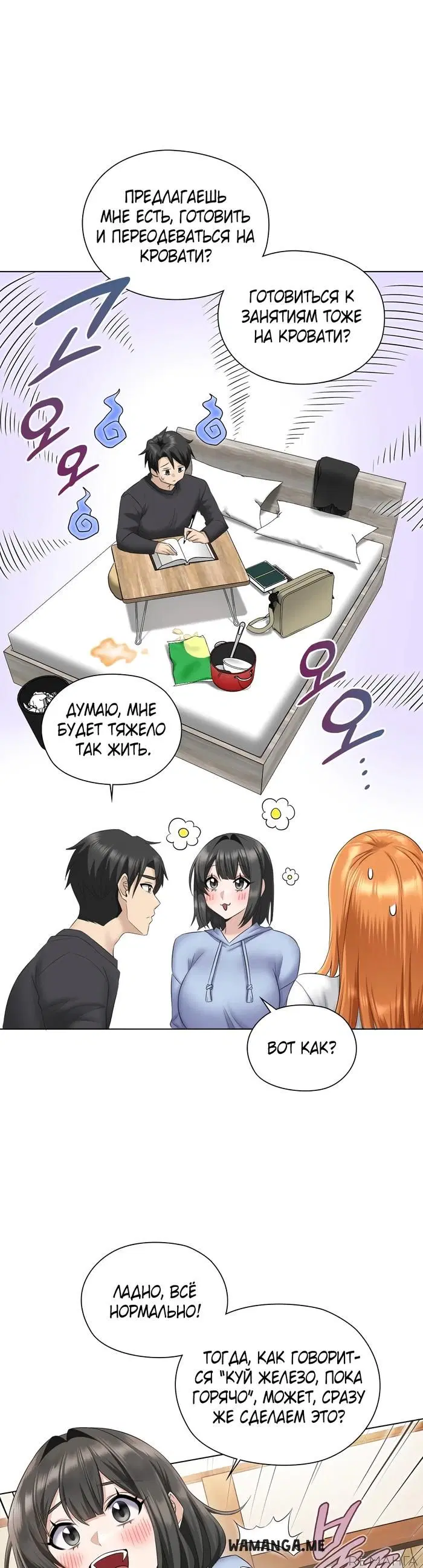 Page 65.000
