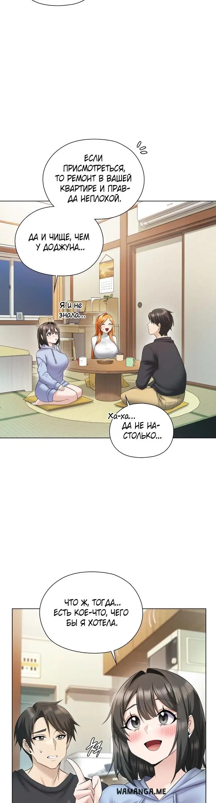 Page 61.000
