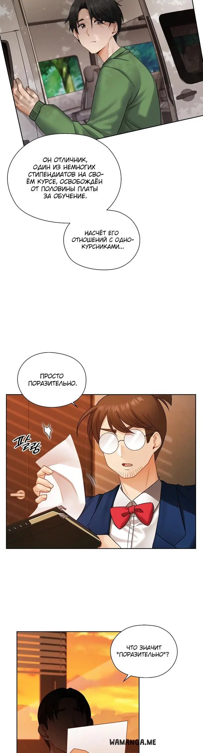 Page 6.000